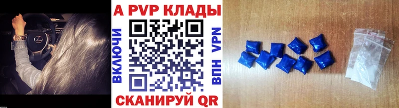 как найти   Изобильный  Альфа ПВП VHQ 
