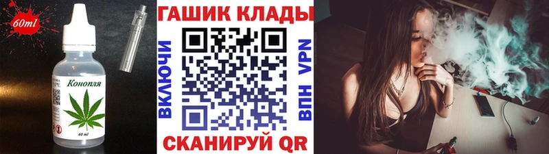 Cannafood марихуана  Изобильный 