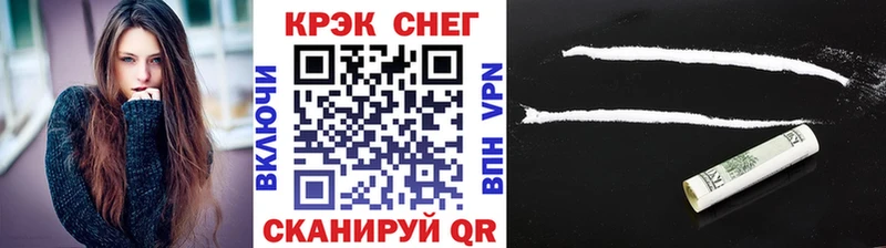 Кокаин 99%  где продают наркотики  darknet Telegram  Изобильный 
