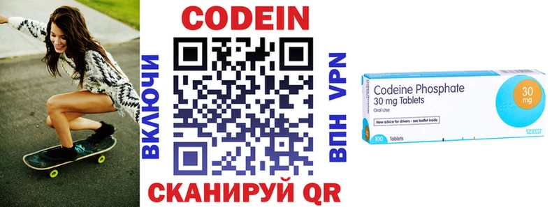 купить наркотики сайты  Изобильный  Кодеиновый сироп Lean напиток Lean (лин) 