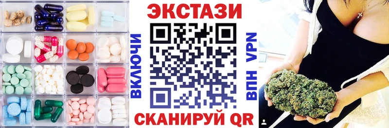 Ecstasy бентли  магазин продажи   Изобильный 