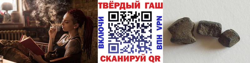 Гашиш Cannabis  что такое   дарк нет Telegram  Изобильный 