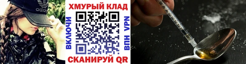Героин белый  Изобильный 