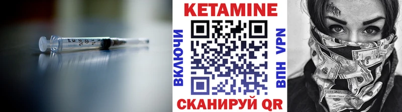 Кетамин ketamine  Изобильный 