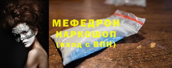 мескалин Алексин