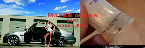 мескалин Алексин