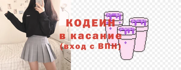 мескалин Алексин