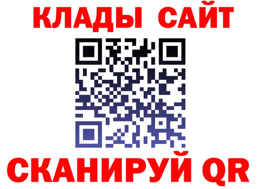 Меф мука ONION shop hydra Изобильный