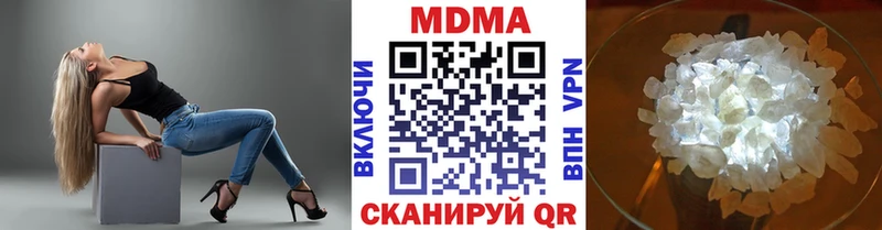 закладки  Изобильный  блэк спрут ТОР  МДМА молли 