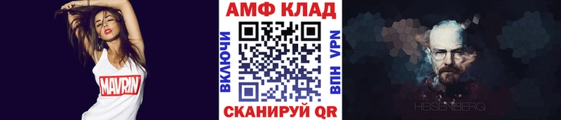 Метамфетамин мет Изобильный