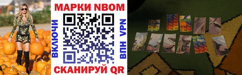 мега как войти  Изобильный  Марки N-bome 1,8мг 